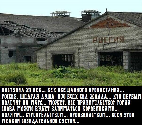 ВЛАСТЬ ТЬМЫ, или СВЕТЛЫЕ ЗАПОВЕДИ НАЕМНИКОВ
sobor.news/2019/04/08/вла…