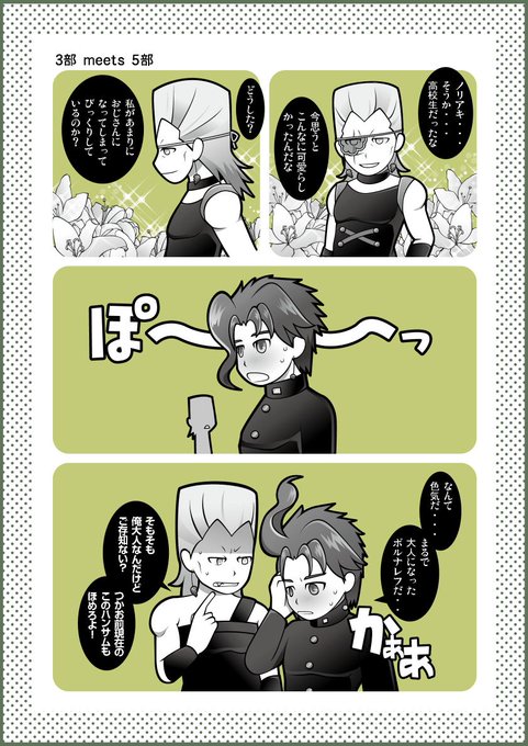 5部ナレフのtwitterイラスト検索結果
