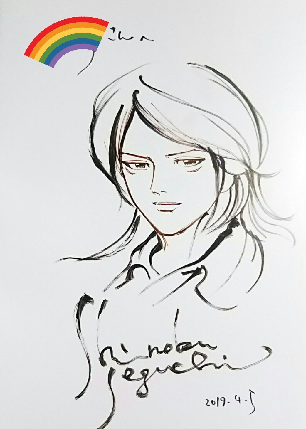 はらいた 優しい椿 これを見ながら日々を頑張ります ありがとうございました 瀬口忍展 囚人リク 椿陽平 T Co M5jvaay0fi Twitter