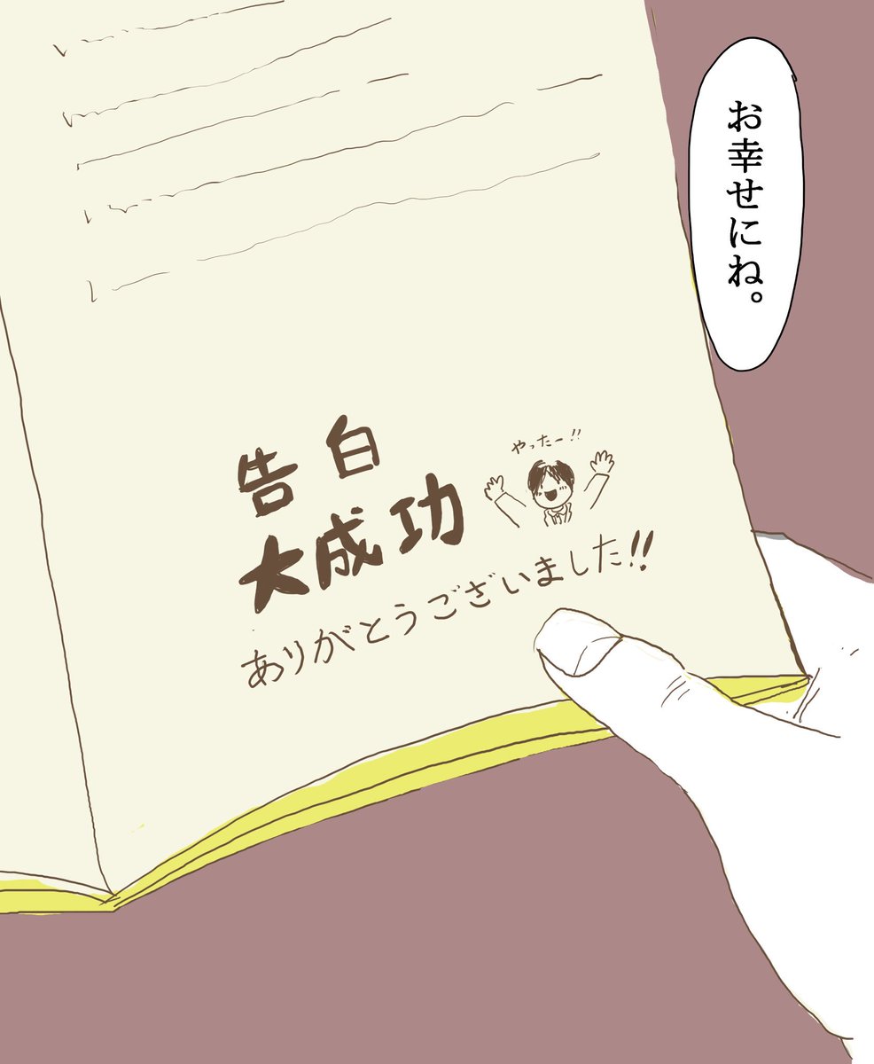 放課後の学校。 