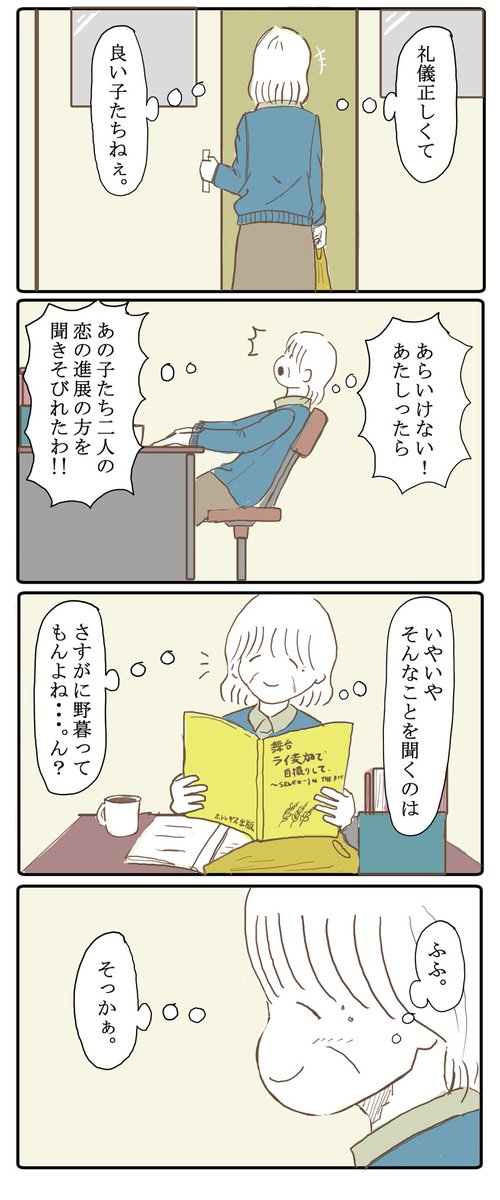 放課後の学校。 