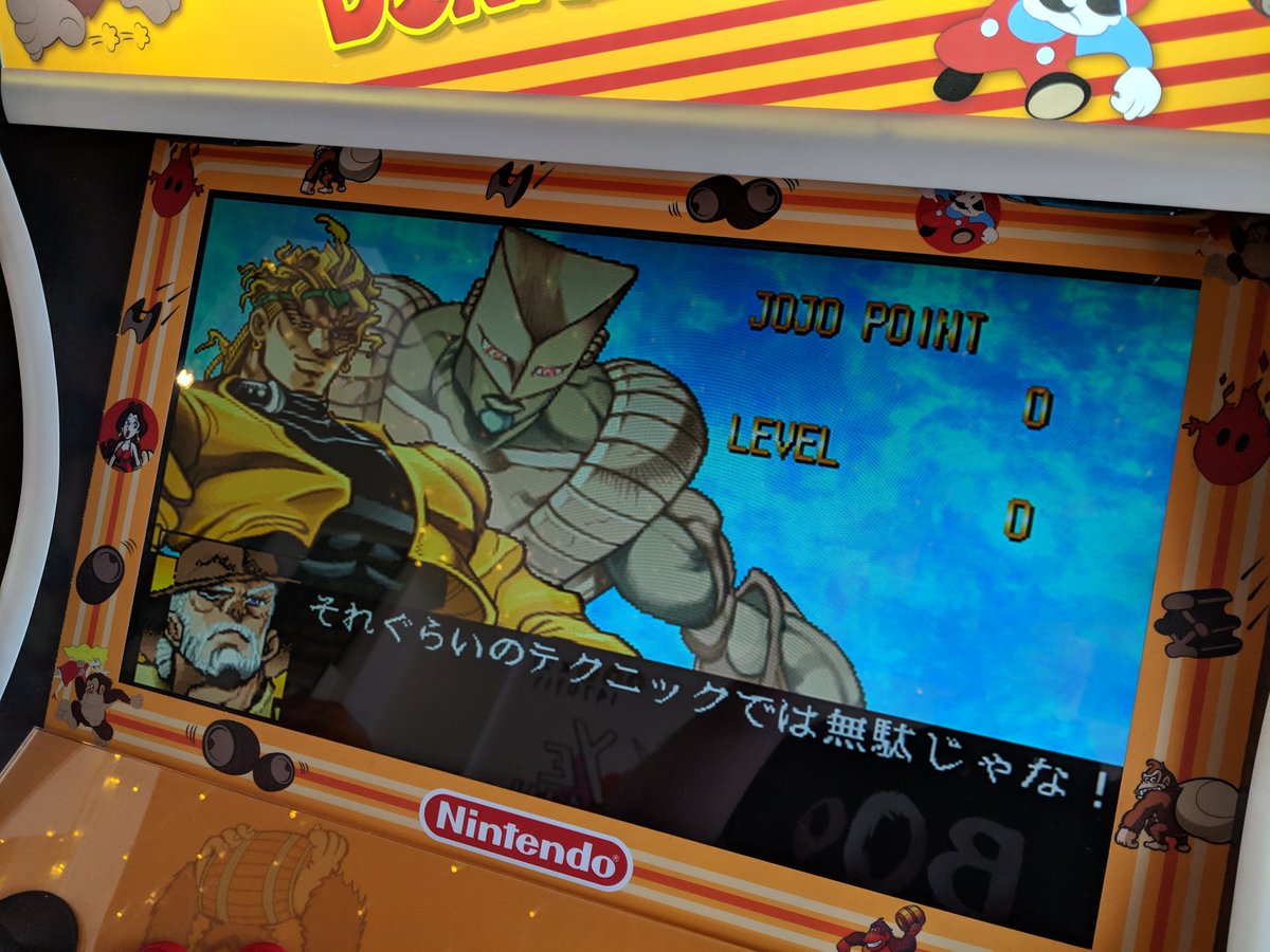 BDiddleys's tweet image. やれやれだぜ... #JJBA #arcade #gaming