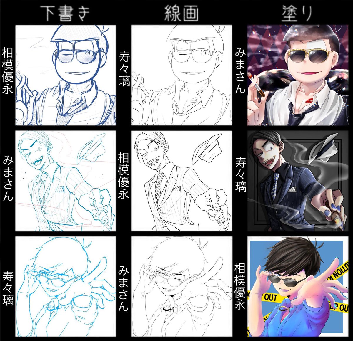 # 3人で下書き線画塗りを交換して絵を完成させる 
みまちゃん(@mimasan4)と相模さん(@ys_pr1222 )との3人でやらせて頂きました〜!
とても楽しかったです☺️✨ 