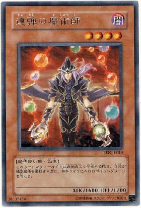 遊戯王ocg 連弾バーン デッキレシピ 戦術 回し方 闇遊戯ちゃんねる