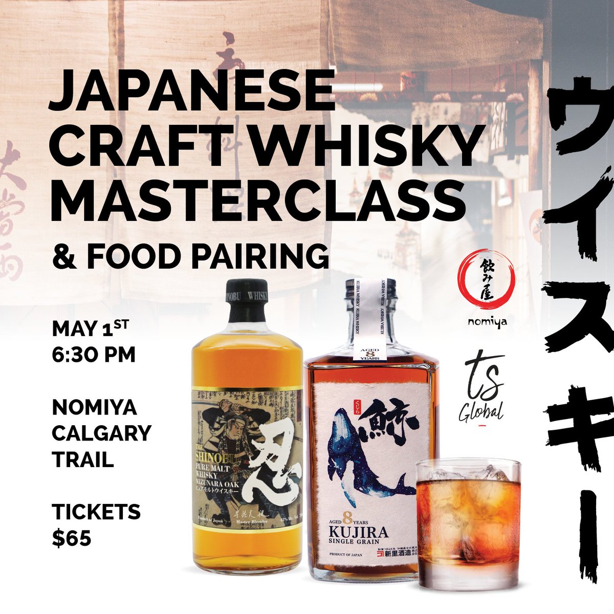 NomiyaJapan's tweet photo. You are invited! The first ever Japanese Whisky Masterclass and Food Pairing in Alberta. - https://t.co/UbofMaWWmr https://t.co/cDpOXcTURw