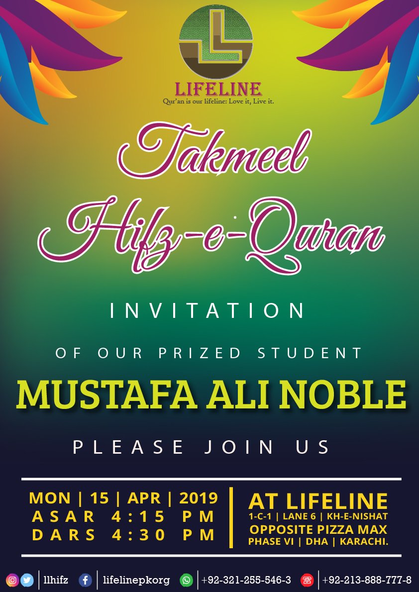 LLHIFZ's tweet photo. #QURAN_COMPLETION

#TAKMEEL_QURAN

STUDENT'S NAME : MUSTAFA ALI NOBLE

APRIL, 15TH, 2019, MONDAY https://t.co/aBIVt4rAvf