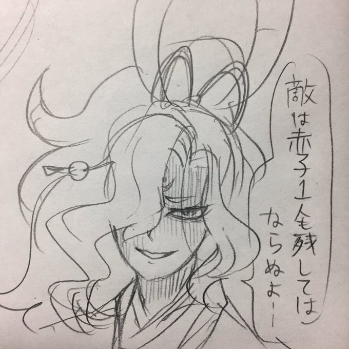 ハイパーみみこさん のツイート 義経 の検索結果 5 Whotwi グラフィカルtwitter分析