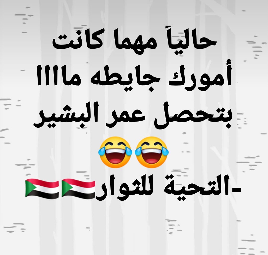 riadfila's tweet photo. https://t.co/A7zx427ZZt
