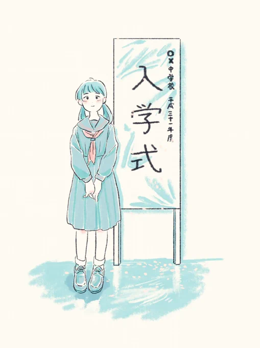 雨だったけどおめでとう?? 