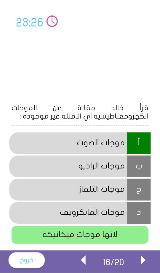 hfc tweet media