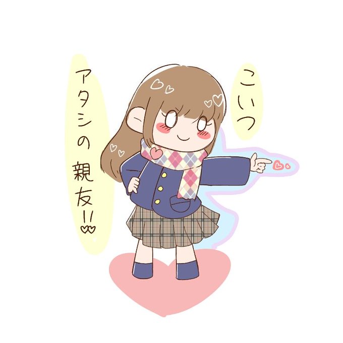 中高生のtwitterイラスト検索結果 古い順