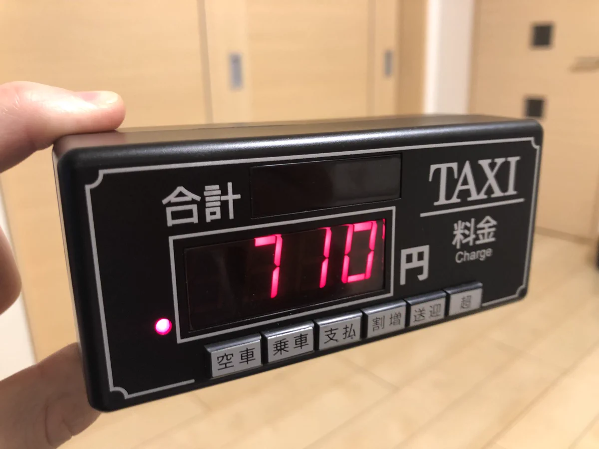 これ欲しいww友達を車に乗せる時に使おうww