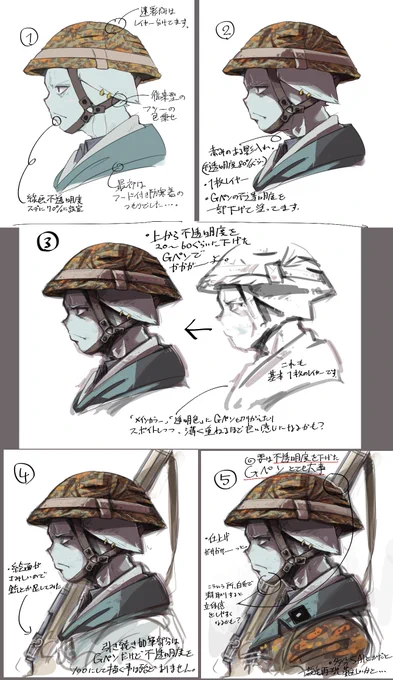@nekopunch__ahya なーにを仰ってんだいこの御方は!って感じですよwww
というか圧倒的説明下手...スマヌ...スマヌ...
ほんとに難しい事してませんよ!(というかほぼ偶然の産物)
とりあえずGペンの不透明度を下げればそれっぽくなるみたいなので試行錯誤おススメします 