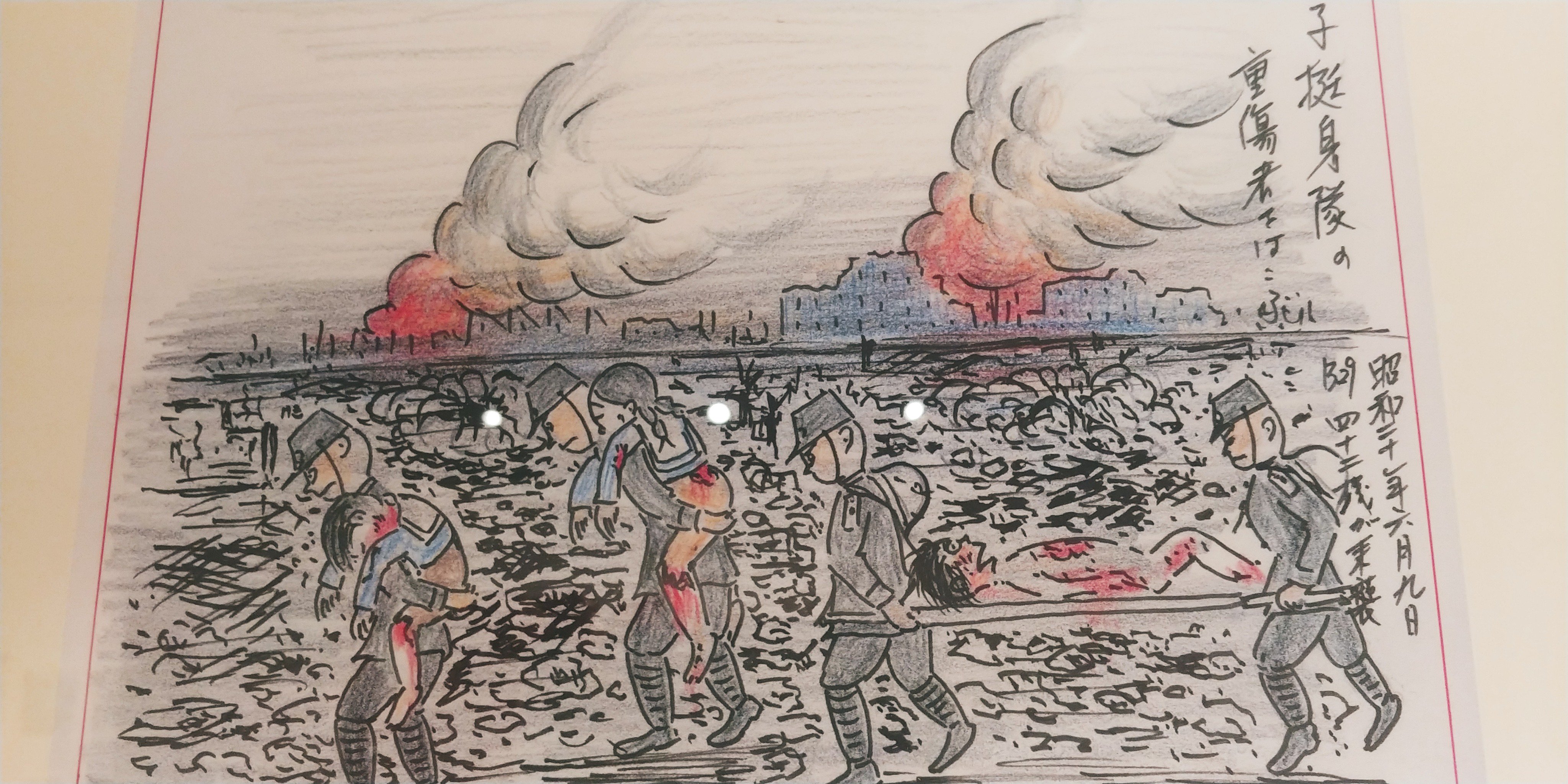 ピースあいち公式ツイッター on Twitter 