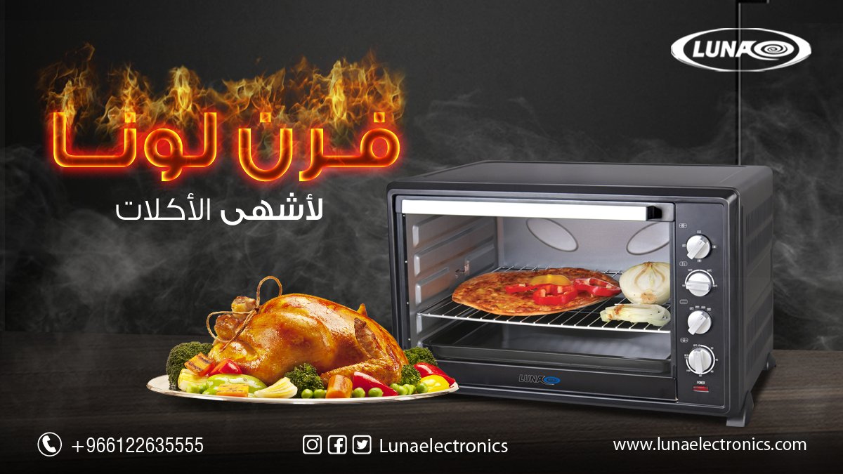 lunaelectronics's tweet photo. فرن لونا عملي وسريع لأطباقك المفضلة 🍛
.
.
.

#افران #اجهزة_كهربائية #اجهزة_منزلية #الكترونيات #لونا #LUNA #السعودية #جدة https://t.co/7uE08gIhYC