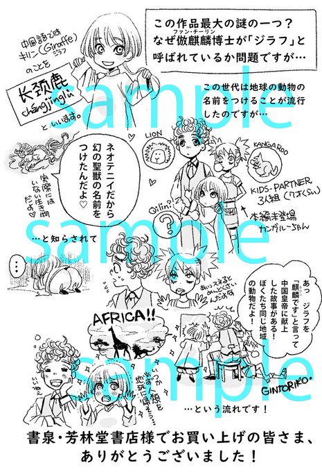 きみを死なせないための物語のtwitterイラスト検索結果 古い順 きみを死なせないための物語のtwitterイラスト検索結果 古い順