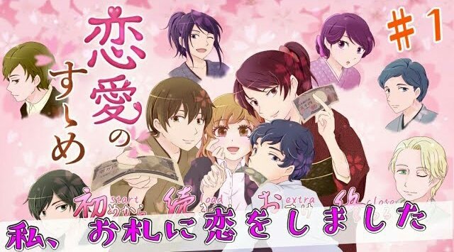 乙女ゲーム実況のtwitterイラスト検索結果 古い順 乙女ゲーム実況のtwitterイラスト検索結果 古い順