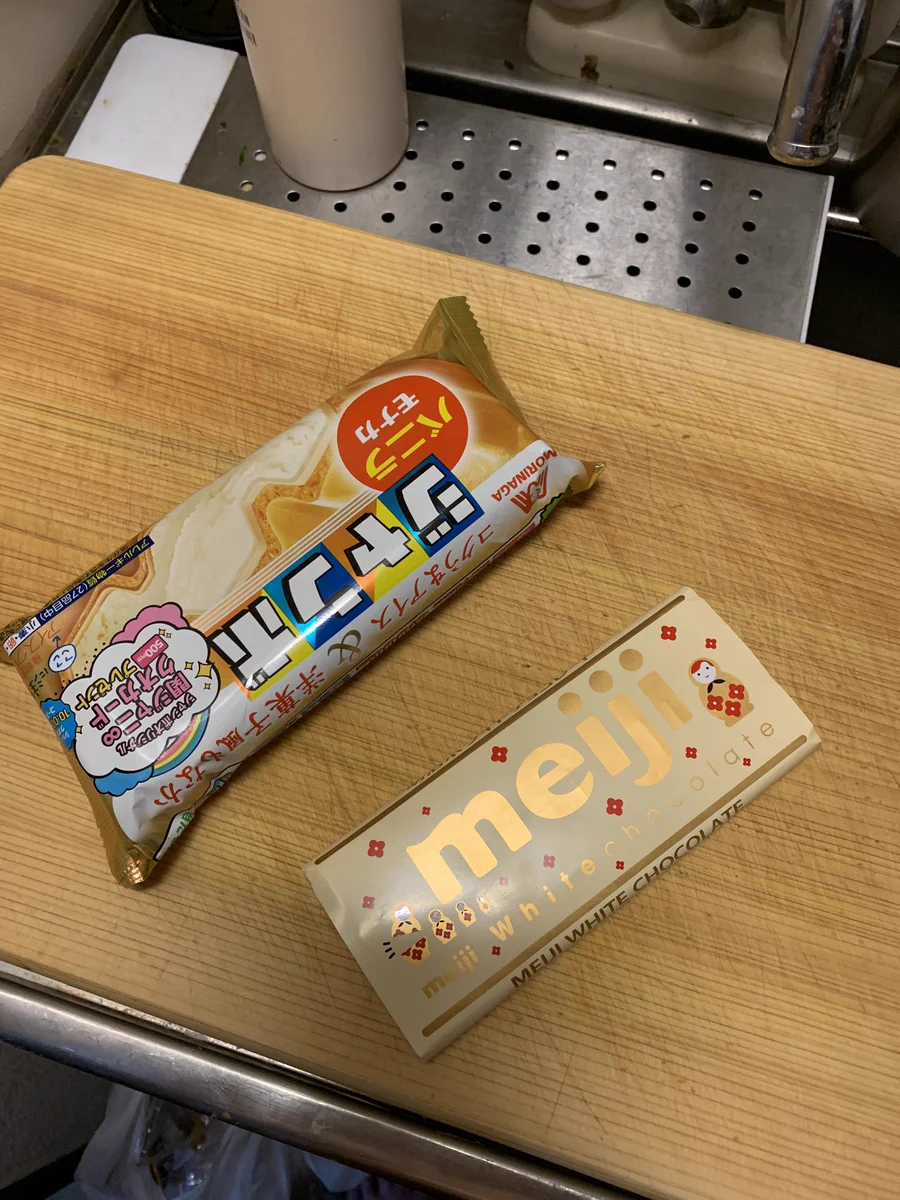 最強に自分を甘やかしたいとき・・・これは最高かもしれない