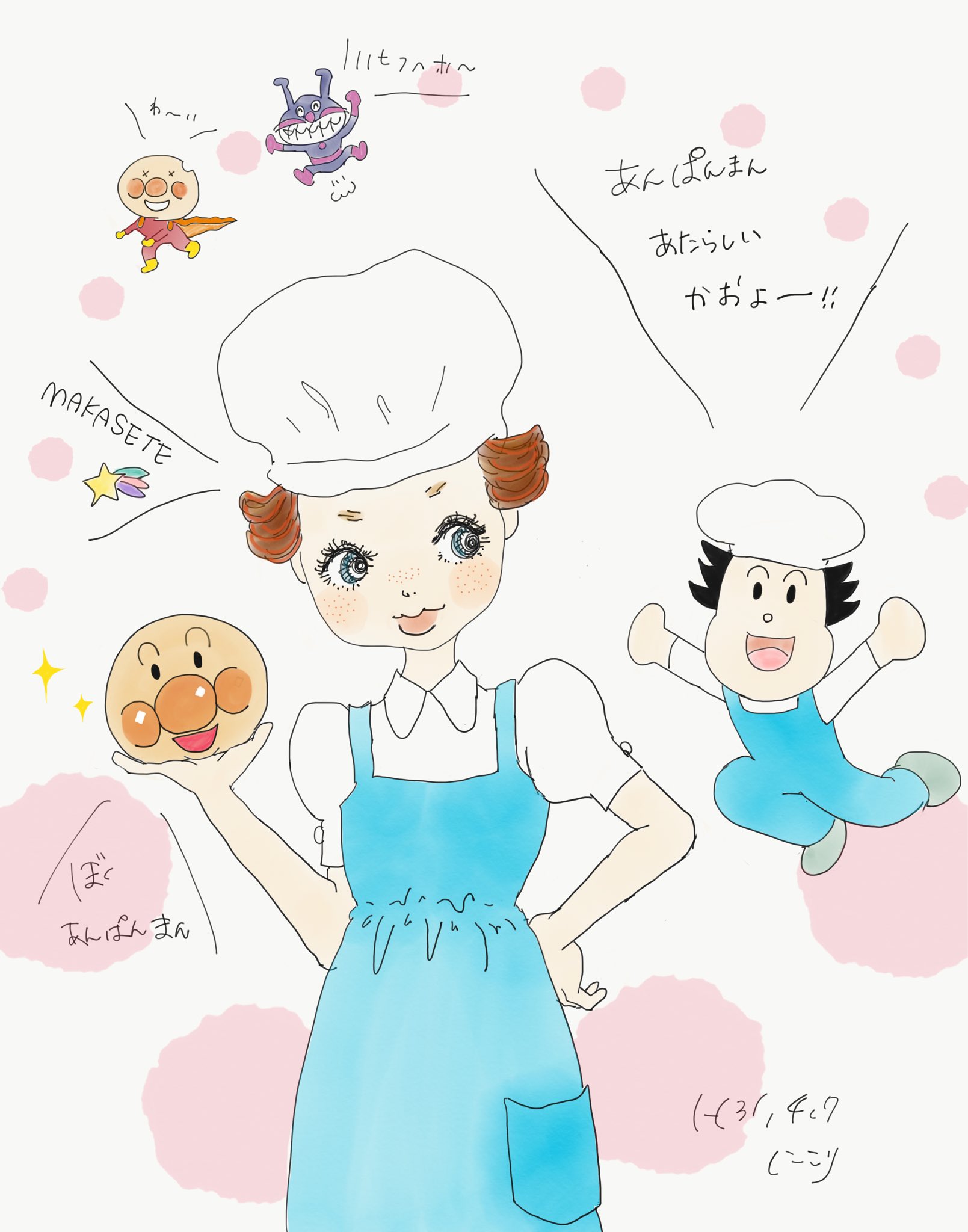 Nicori Oekaki バタコさんに憧れて パン屋さんになった 外国から来た女の子 バタコさん 憧れ アンパンマン 新しい顔よ バイキンマン ハヒフヘホー パン屋さん 外国人 そばかす 女の子 流れ星 青い エプロン コック帽 髪型 南部虎弾
