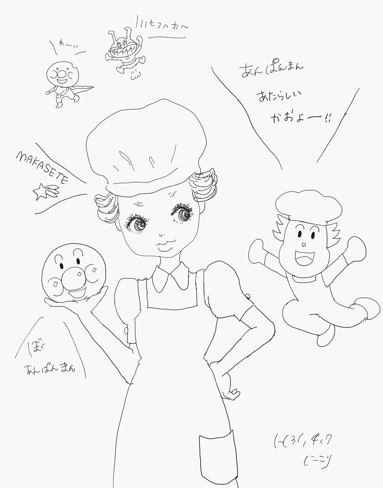 コック帽 Twitter Search Twitter