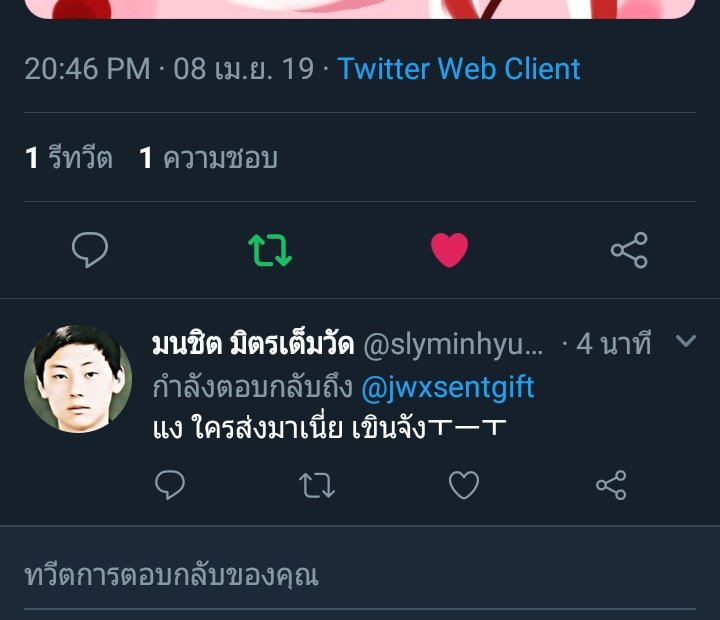 themonchit's tweet photo. เฮ้ย แอบชอบผมก็บอกมาดิวะ มาทำเป็นส่งสติ๊กเกอร์ให้ อย่าคิดว่าจะหวั่นไหวนะเว่ย https://t.co/qfy3V48Ys6