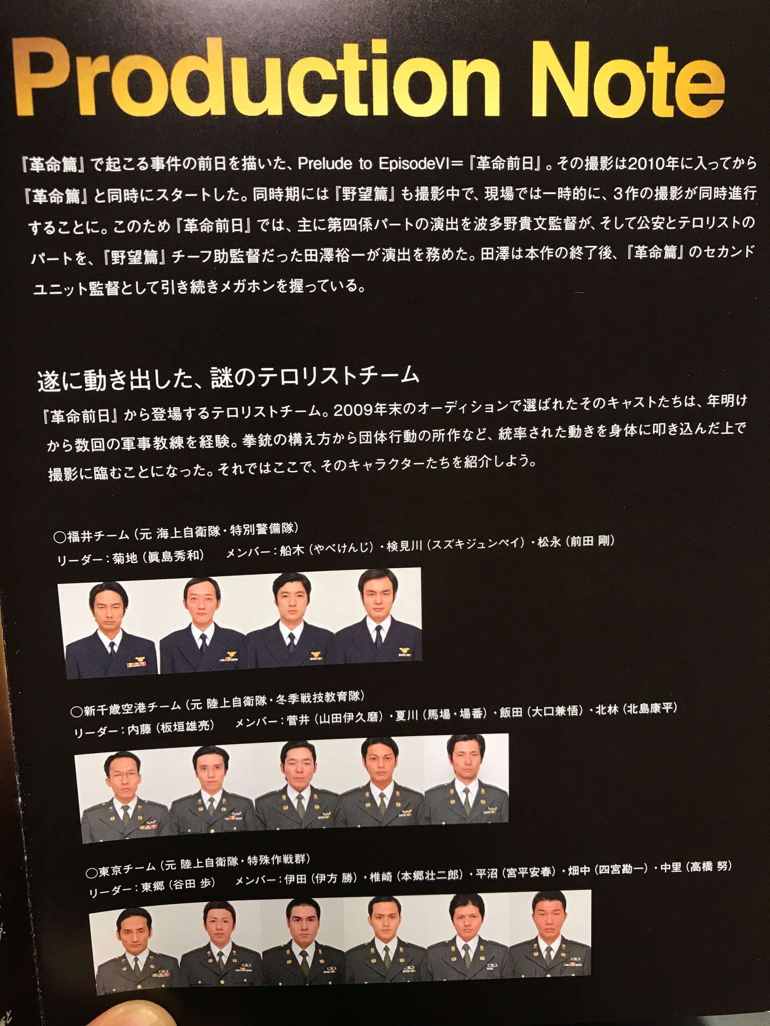 みりた V Twitter 立て続けに Sp 革命 編 も観た 13年の ホワイトハウス ダウン と エンド オブ ホワイトハウス の日本版みたいな映画が11年に公開されておきながら 今まで観ていなかったことを後悔 劇中 みりた V Twitter 立て続けに Sp 革命 編 も観た 13年の ホワイトハウス ダウン と エンド オブ ホワイトハウス の日本版みたいな映画が11年に公開されておきながら 今まで観ていなかったことを後悔 劇中