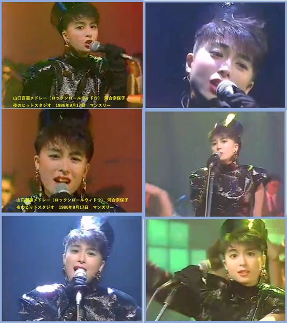 超激レア　河合奈保子　本人使用マイク　夜のヒットスタジオ 河合奈保子さん~夜のヒットスタジオ出演歴 (65/88回目)86年9月17日