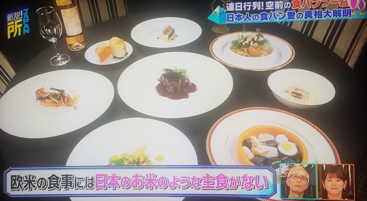 Siloppi 新説所japan オザケンのツイートとシンクロ Ozkn