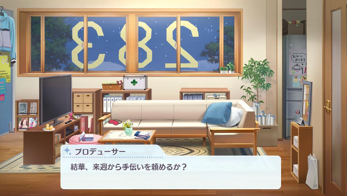 さんずい みんな三峰大好きだな わたしもだ これ何のセリフなの ってピンときてない方はファン感謝祭で三峰を最初編成に入れないで お手伝い で呼ぶときに選んでみてください ボイスを ボイスを絶対に聞いてくれ