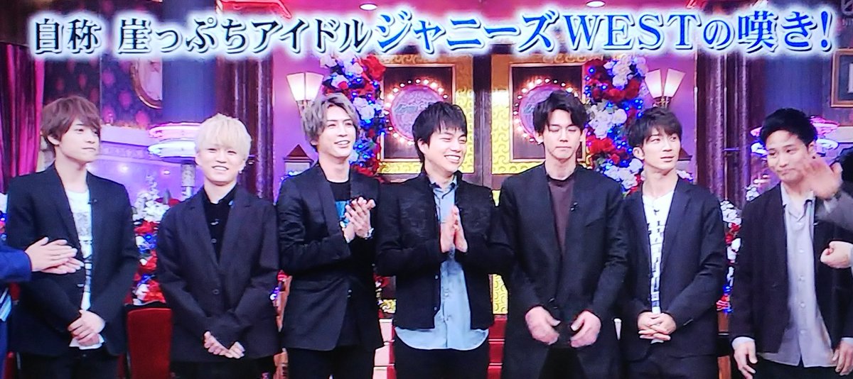 大貴な虹 おおきなにじ おお 次回の しゃべくり007 ジャニーズwest 面白そうね ペラペラの衣装５００円 笑