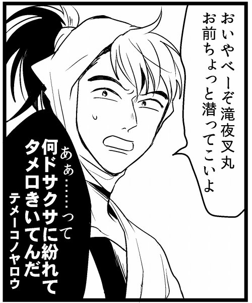 上下関係に厳しい体育委員会を描いてます 