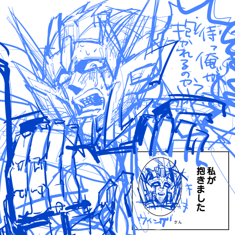 これ一生完成しないから下書きのまま上げさせてほしいまさか自分が抱かれると思ってなかったドリ 