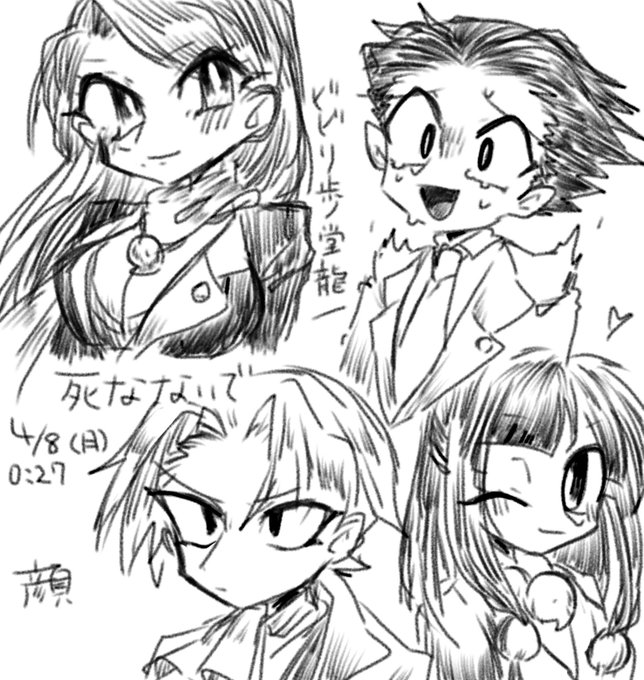 アニ逆を見ながらかきました 