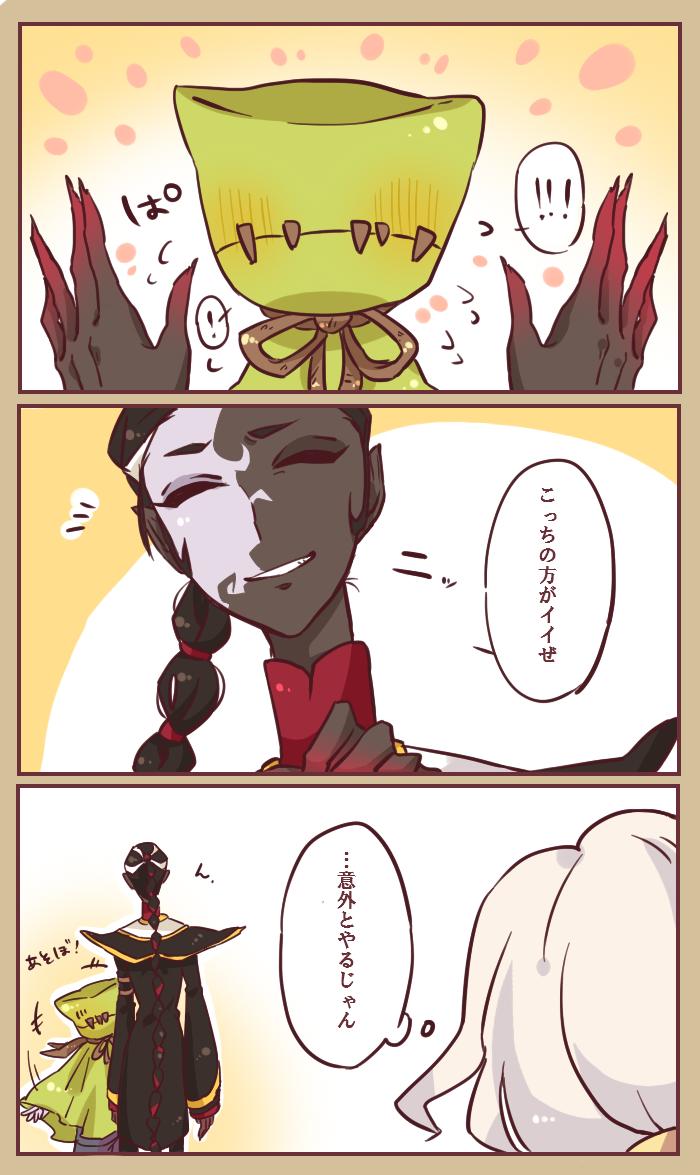 お茶碗さん 范無咎と首をなくした泣き虫くんの初対面 第五人格イラスト