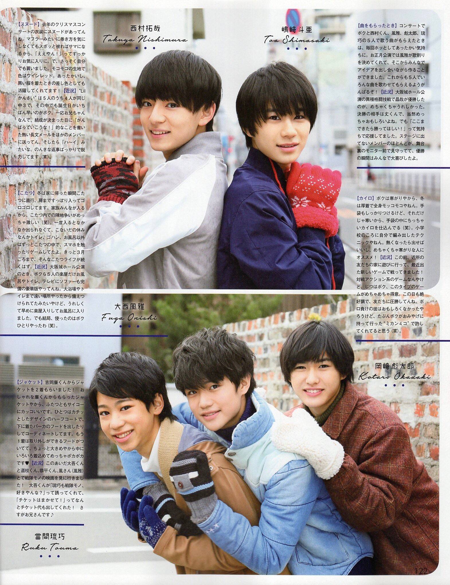 Johnny's Junior в X: „#西村拓哉 #大西風雅 #嶋﨑斗亜 #當間琉