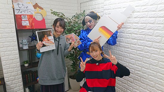 ゴー☆ジャス＠レボ☆リューション～こんな声優ファン☆タスティック