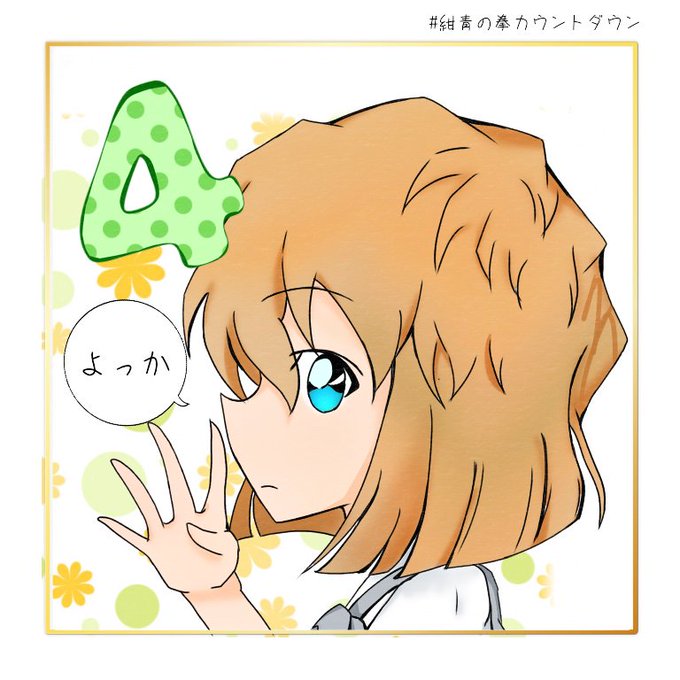 無料ダウンロード 灰原哀 かわいい コナン ちび キャラ コナン イラスト 3073 Combrojospbwt 無料ダウンロード 灰原哀 かわいい コナン ちび キャラ コナン イラスト 3073 Combrojospbwt