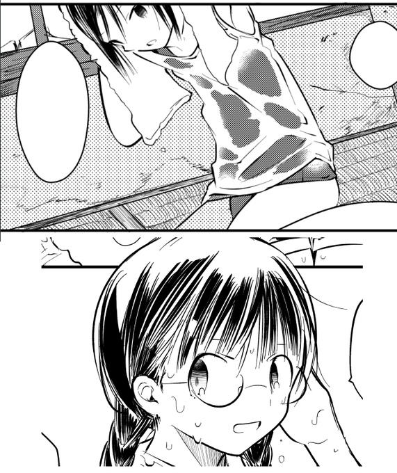 志野田原稿中… 