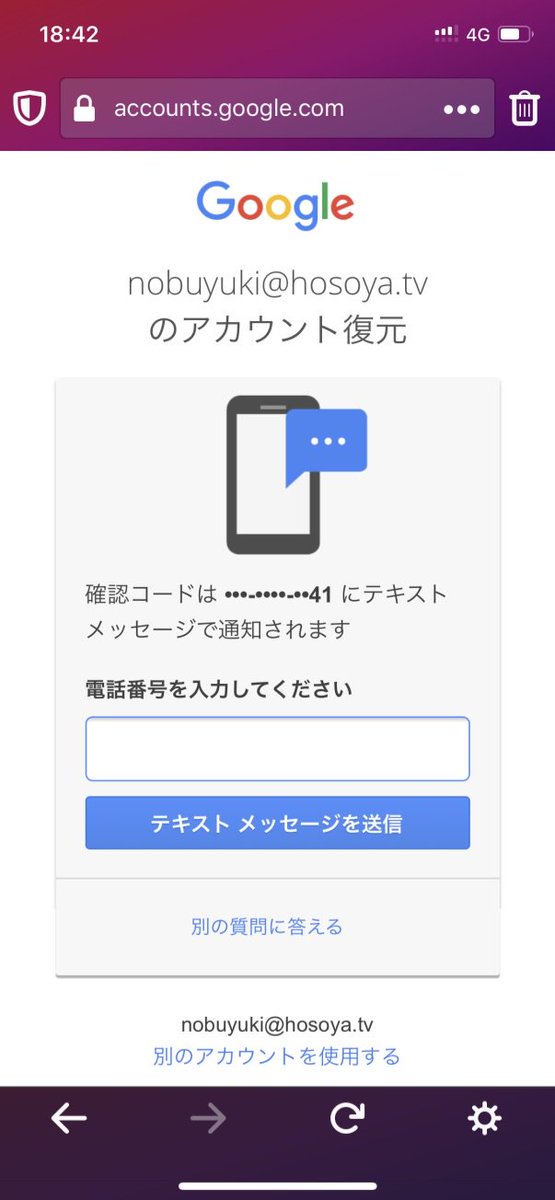 氷村ふぁねる 氷村ふぁねる