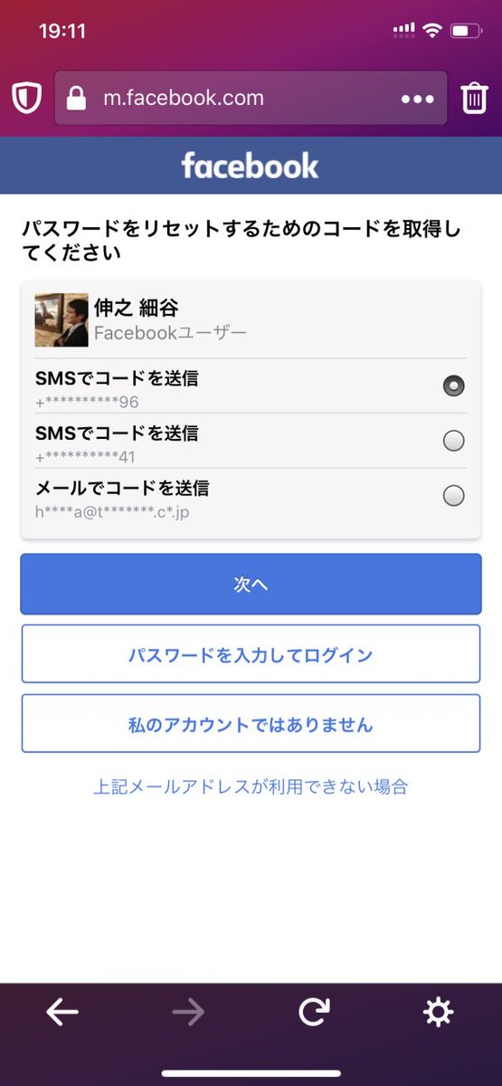 氷村ふぁねる 氷村ふぁねる