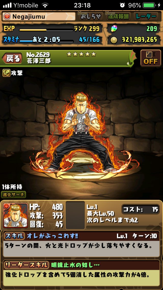 花澤三郎 Twitter Search Twitter 花澤三郎 Twitter Search Twitter