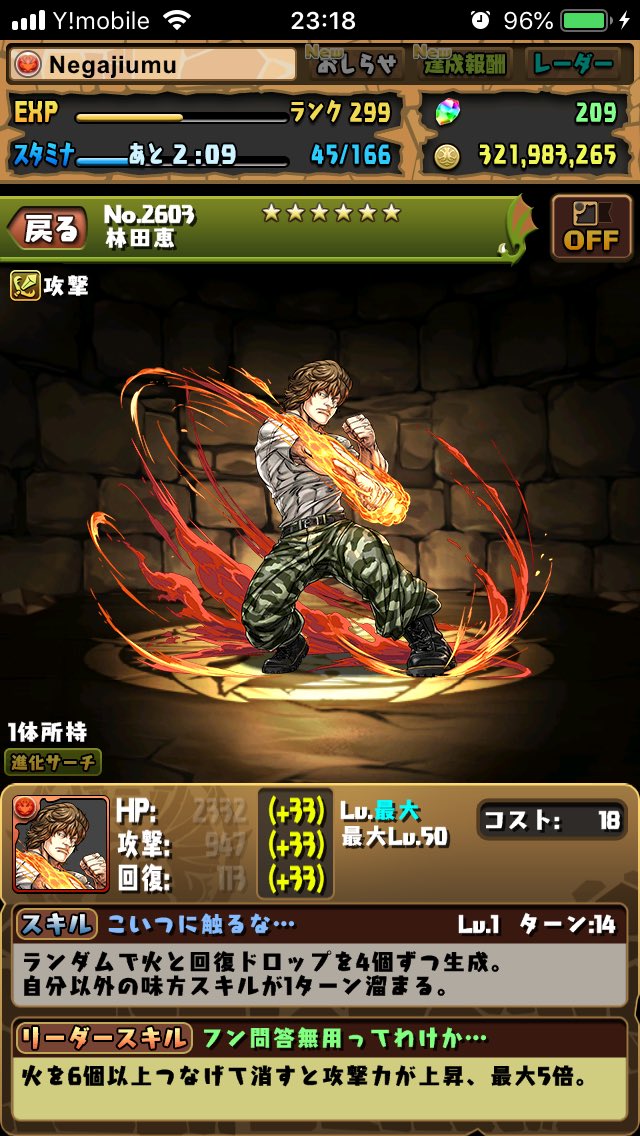 花澤三郎 Twitter Search Twitter 花澤三郎 Twitter Search Twitter