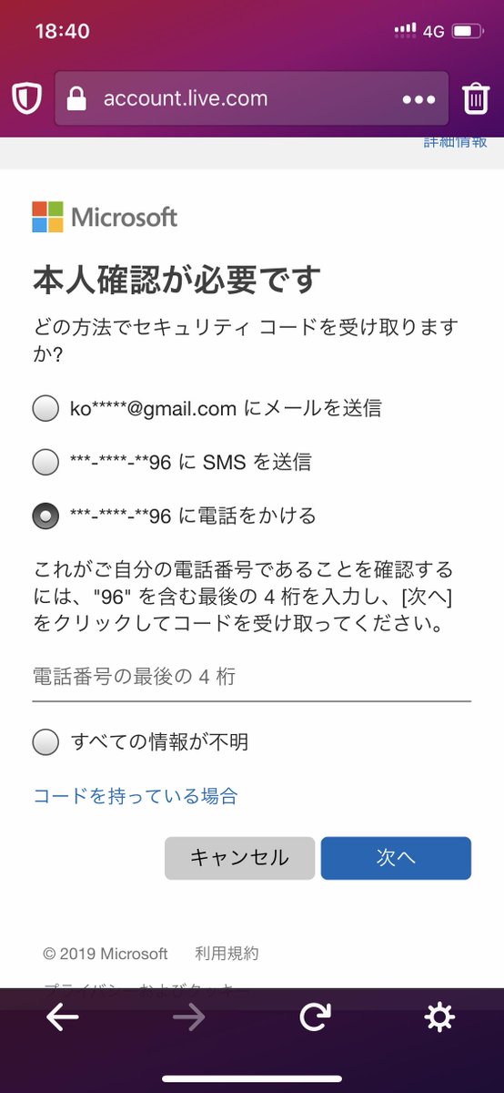 氷村ふぁねる 氷村ふぁねる