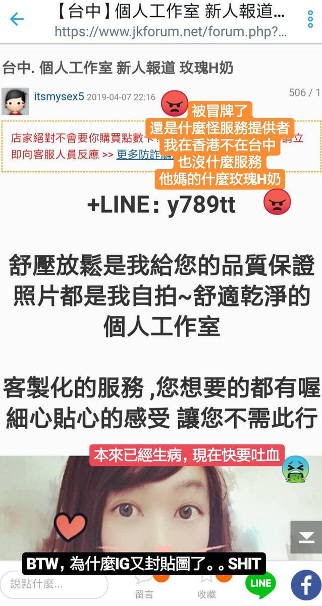 襯我病想攞埋我命。。 https://t.co/8Szn0w5lIU