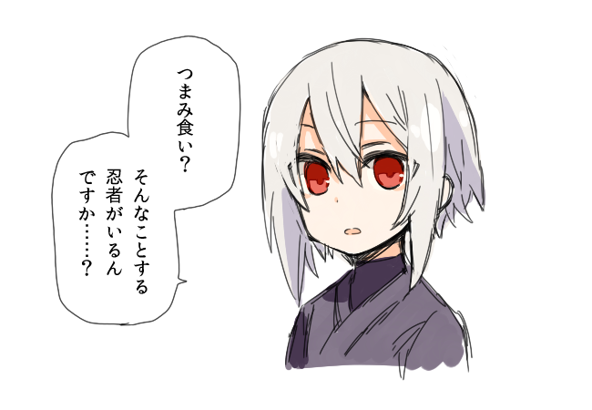 忍者10歳 