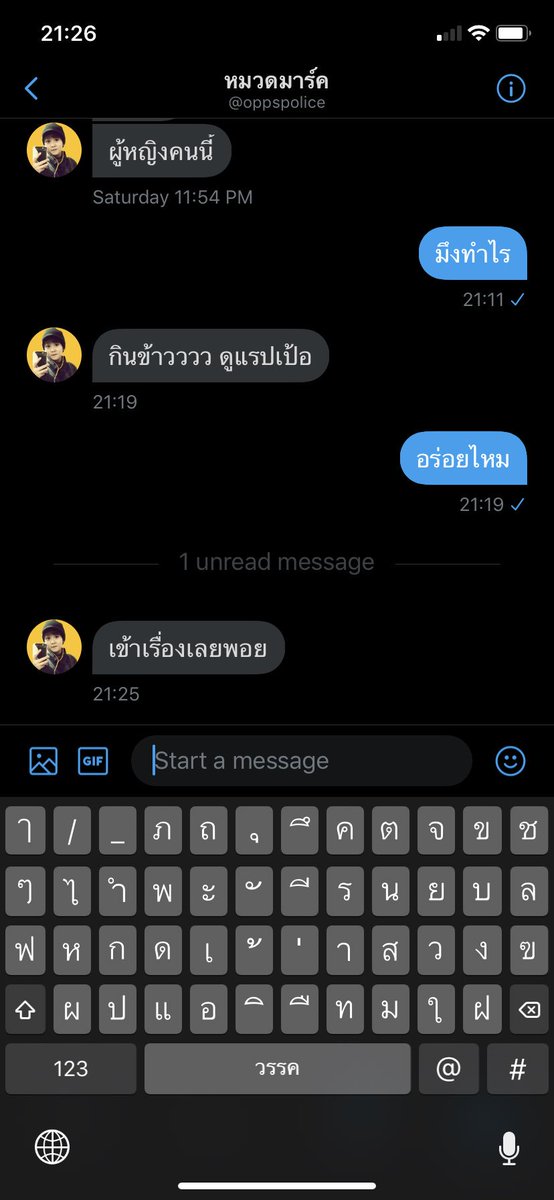 พอลย่า tweet media