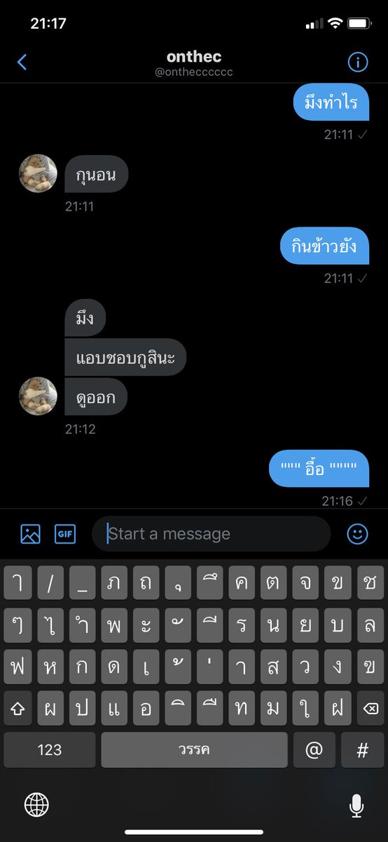 พอลย่า tweet media