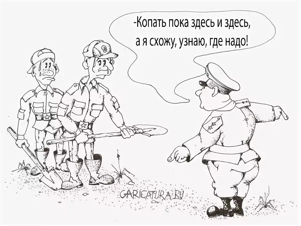Смешные рисунки про армию карандашом, извини