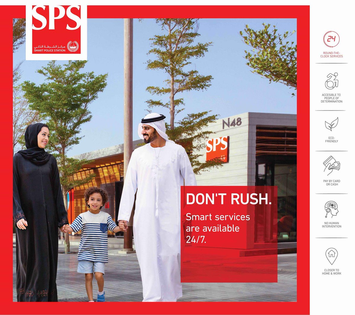 protect_ur_eman's tweet photo. Complete your transactions with ease at #Dubai Smart Police Station, which operates 24/7.
#DPSPS #YourSecurityOurHappiness #SmartSecureTogether #DubaiPolice https://t.co/VpOryBH2u3