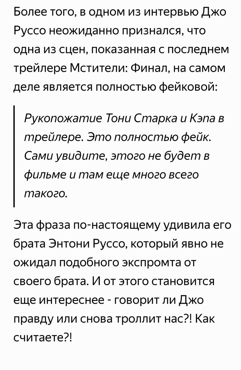 APOLLO60787153's tweet photo. Что. ЧТО. Ч. Т. О.
И КАК ЭТО ПОНИМАТЬ https://t.co/TftZNwo69A